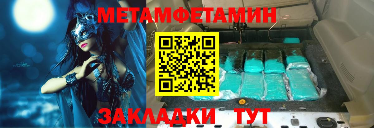Amphetamine 98% Тамбов