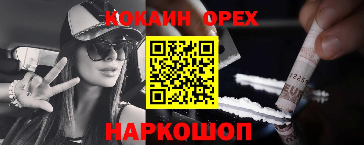 Кокаин Columbia Тамбов