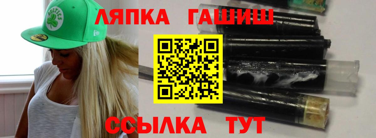 Гашиш индика сатива Тамбов