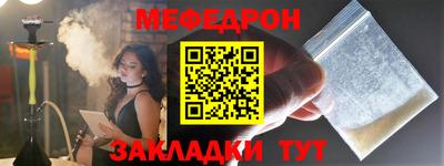 бутират Кулебаки