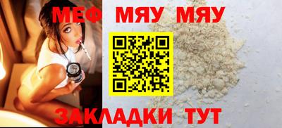 бутират Кулебаки