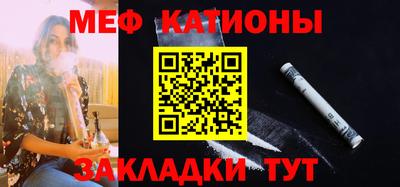 бутират Кулебаки