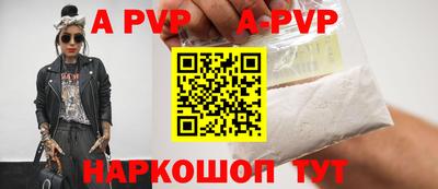 мефедрон мука Кунгур