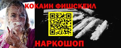 мефедрон мука Кунгур