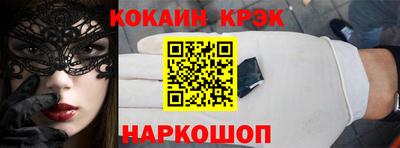 мефедрон мука Кунгур
