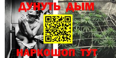 бутират Кулебаки