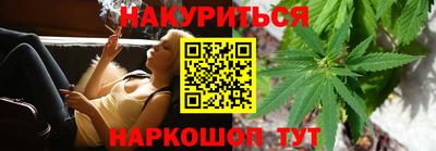 бутират Кулебаки