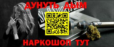 бутират Кулебаки