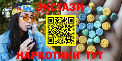 мефедрон мука Кунгур