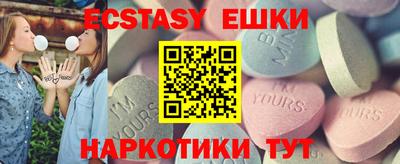 мефедрон мука Кунгур