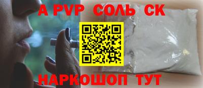 бутират Кулебаки