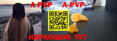 мефедрон мука Кунгур