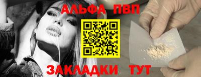 бутират Кулебаки