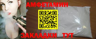 мефедрон мука Кунгур