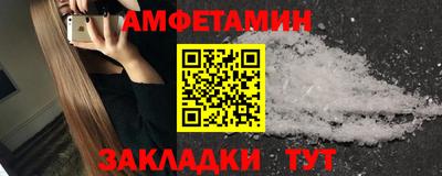 бутират Кулебаки