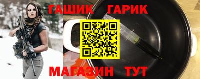 бутират Кулебаки