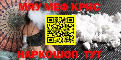 бутират Кулебаки
