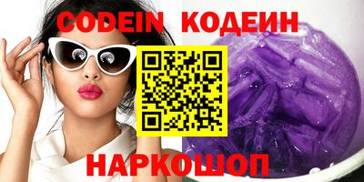 бутират Кулебаки