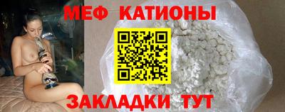 мефедрон мука Кунгур