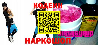 герыч Кумертау