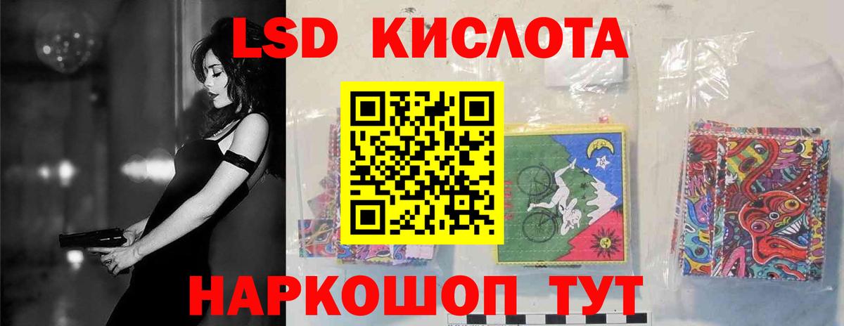 Лсд 25 экстази ecstasy  Вход с VPN  ЛСД экстази ecstasy  Тамбов 