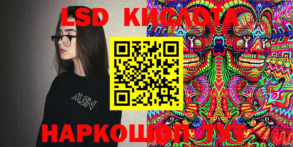Марки N-bome  Марки N-bome 1,8мг  Тамбов  Вход с VPN  Марки N-bome 1,8мг 