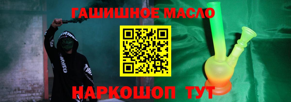 ТГК Wax Тамбов